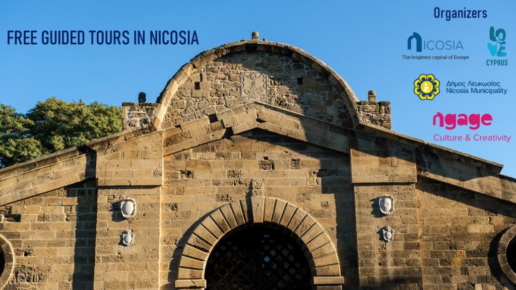 FREE GUIDED TOURS IN THE OLD CITY OF NICOSIA FROM THE NICOSIA TOURISM BOARD, THE DEPUTY MINISTRY OF TOURISM AND NICOSIA MUNICIPALITY